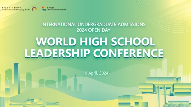 CUHK-Shenzhen Successfully Held The First World High School Leadership Conference