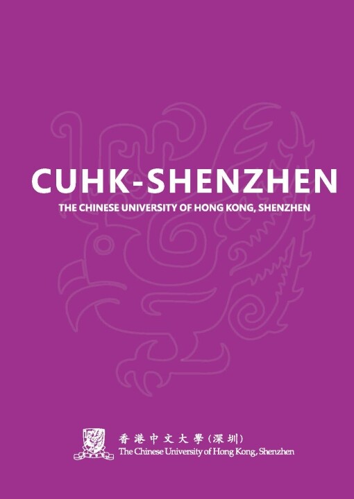 CUHK-Shenzhen Brochure 