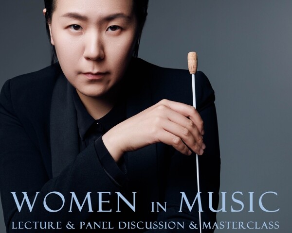 Women in Music研讨会暨“大师面对面”系列第七期：范妮教授讲座与大师班