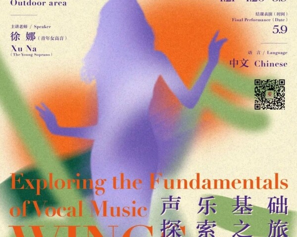 Wings of Sound - Exploring the Fundamentals of Vocal Music