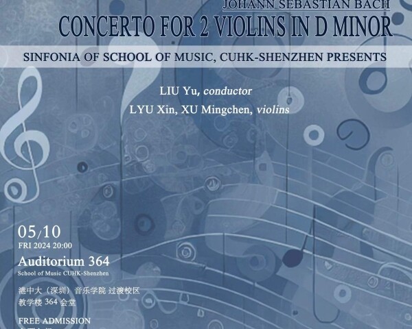 The Sinfonia of School of Music, CUHK-Shenzhen